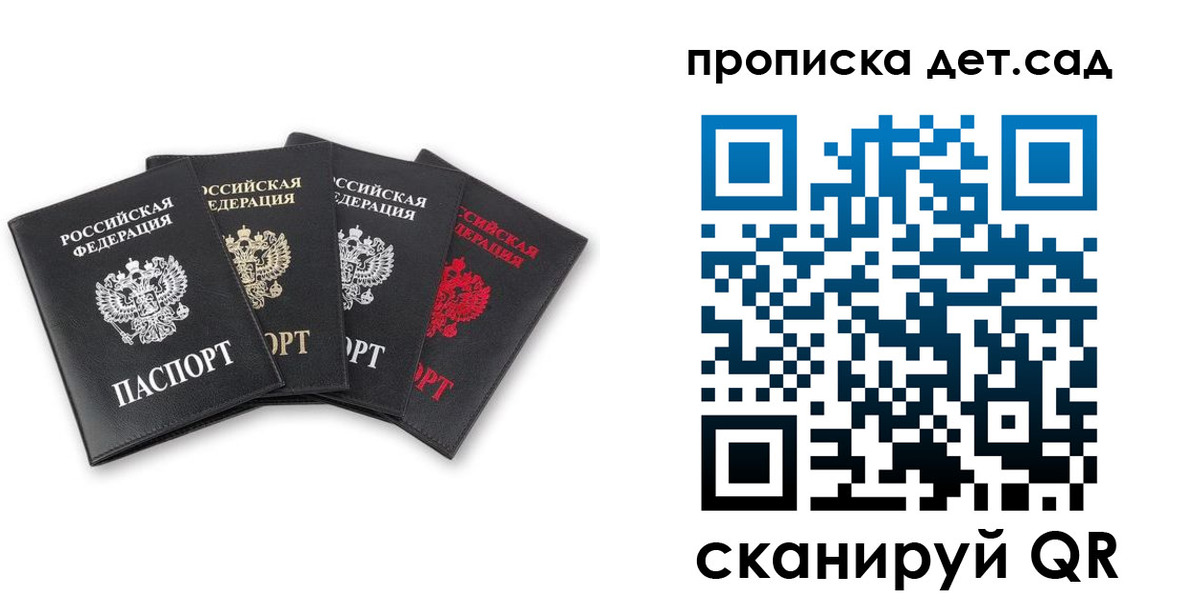 миграционный учет в Камне-на-Оби